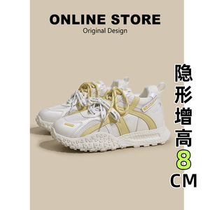 8CM增高~网面阿甘鞋女2026新款真皮厚底老爹鞋休闲运动透气德训鞋