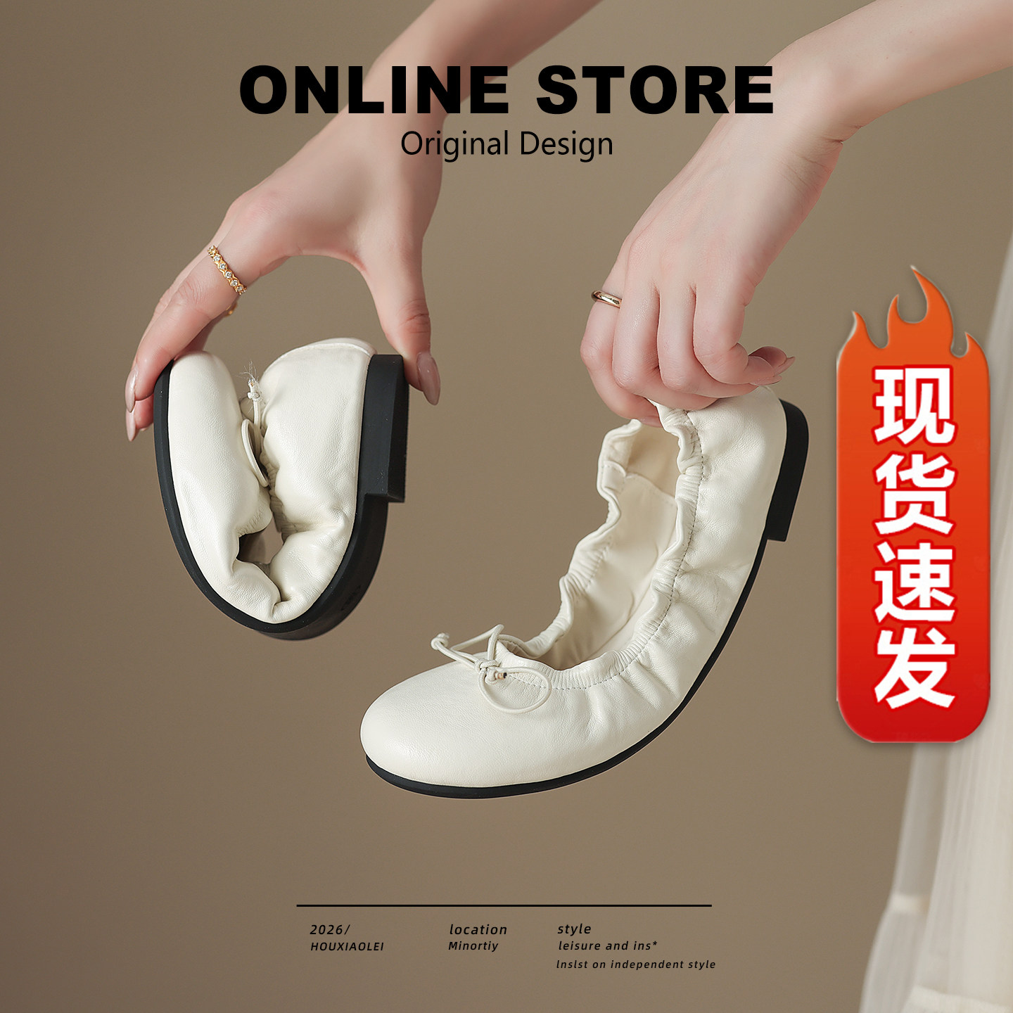 【现货发出】【送运费险】摇摇鞋