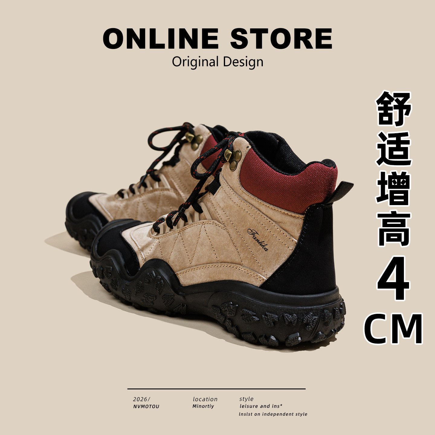 【现货发出】【送运费险】登山鞋
