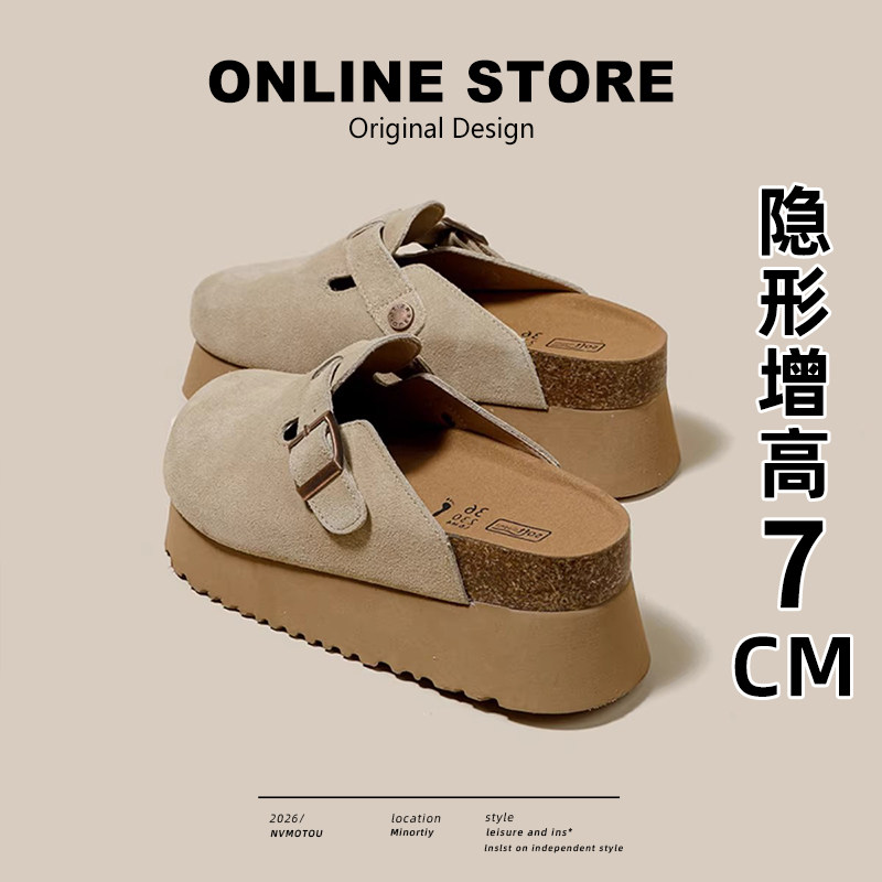 【现货伴价88】7cm增高真皮厚底勃肯鞋女外穿钓鱼软木包头半拖鞋