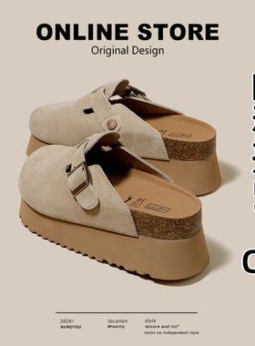 【现货伴价88】7cm增高真皮厚底勃肯鞋女外穿钓鱼软木包头半拖鞋