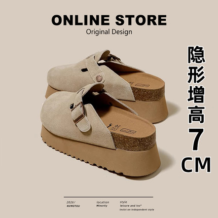 【现货伴价88】7cm增高真皮厚底勃肯鞋女外穿钓鱼软木包头半拖鞋