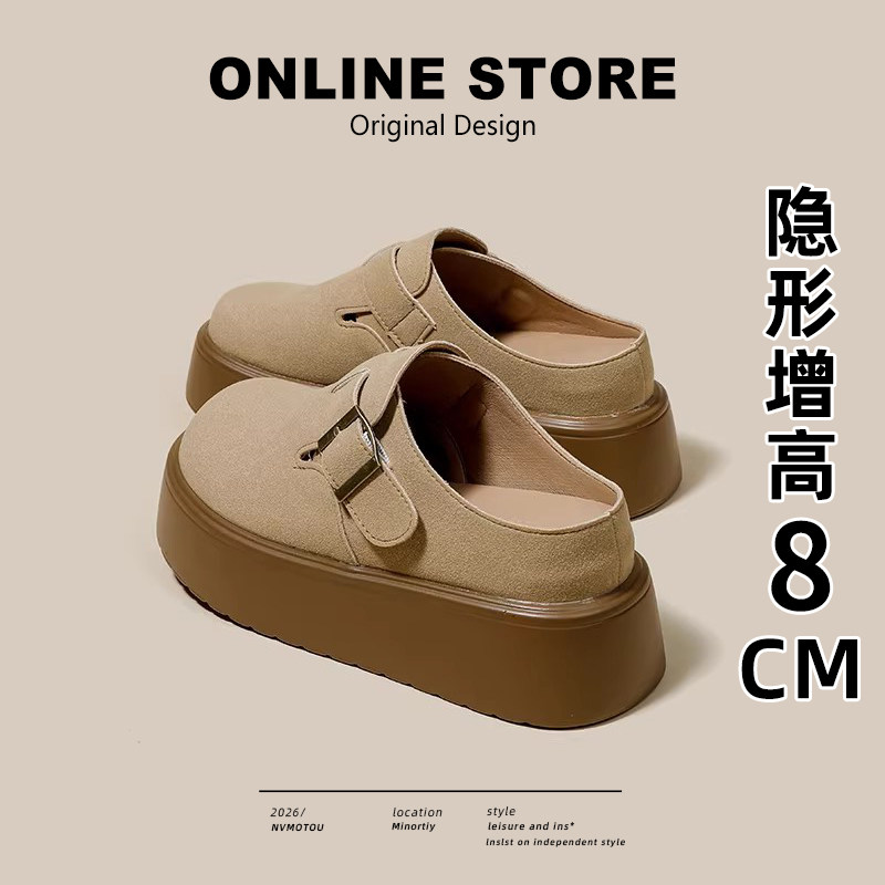 内增高8cm~真皮勃肯鞋女2026新款春厚底一脚蹬单鞋包头懒人半拖鞋