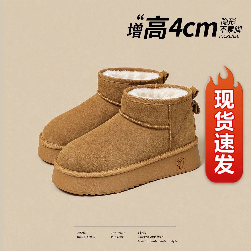 【现货发出】【送运费险】雪地靴