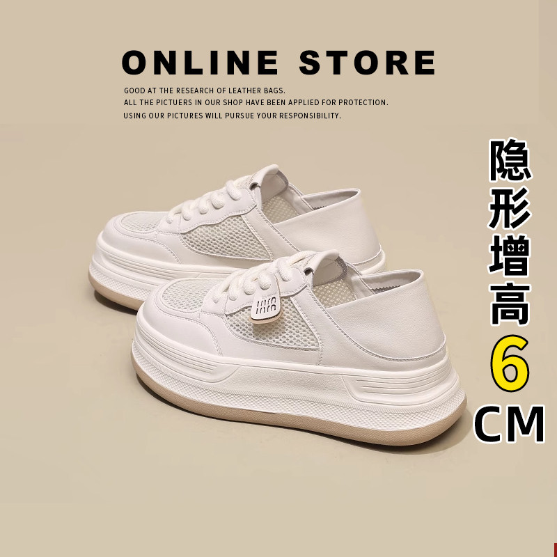 6CM网面小白鞋女2026夏新款薄款透气真皮懒人一脚蹬两穿休闲板鞋