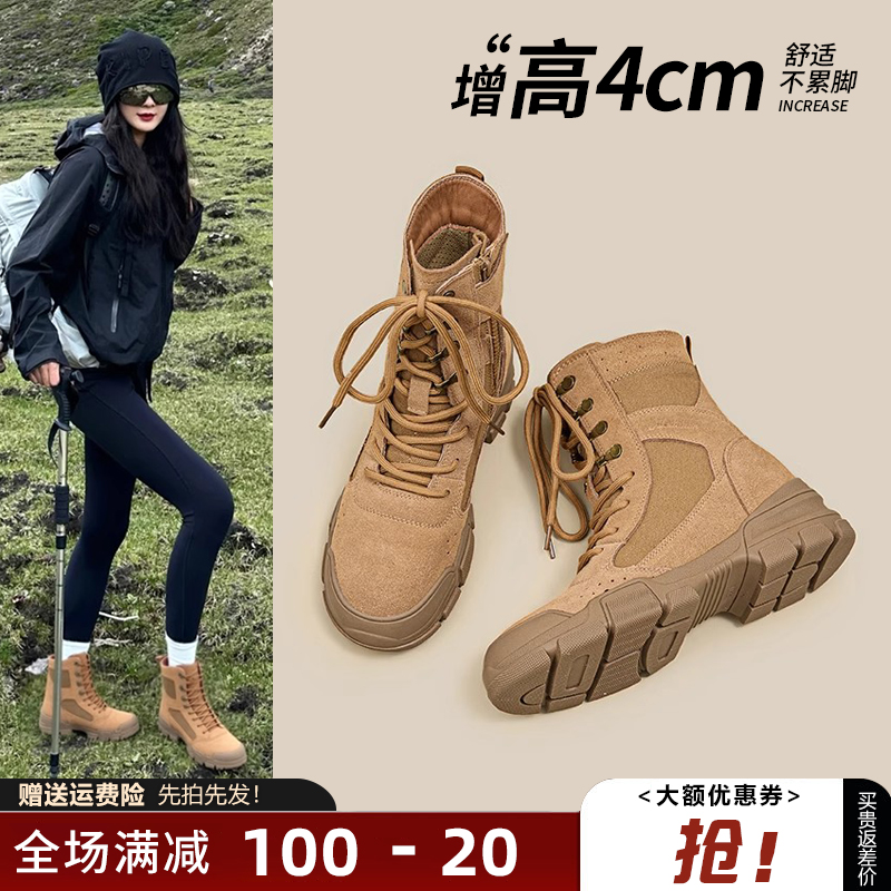 户外登山马丁靴女款夏季真皮薄款透气高帮鞋厚底旅行沙漠靴工装靴