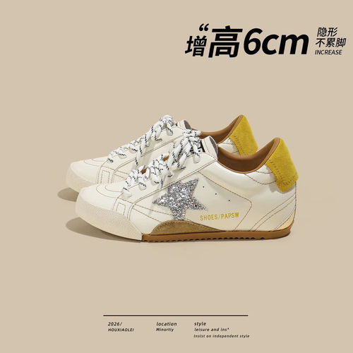 【现货发出】【送运费险】德训鞋