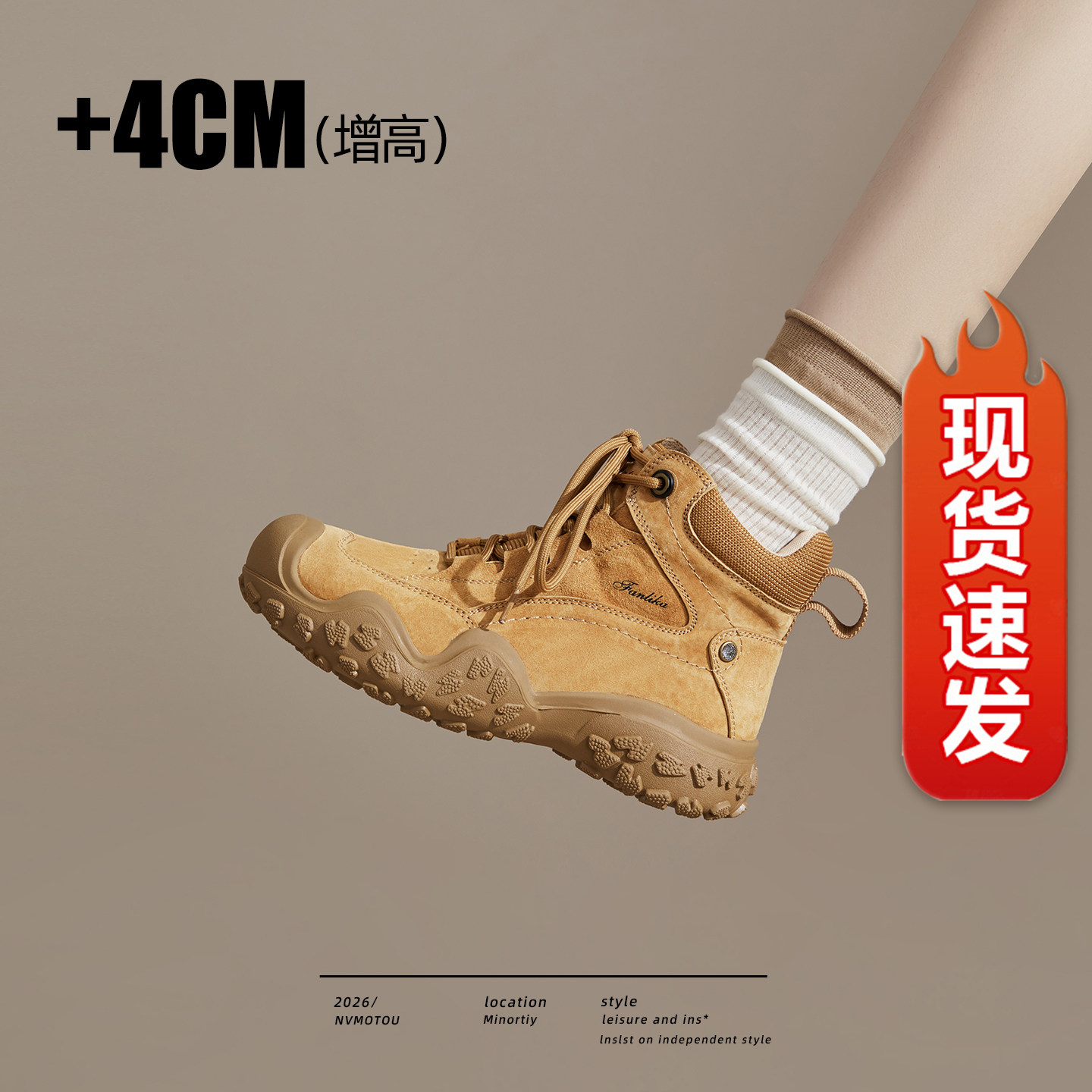 【现货发出】【送运费险】登山鞋