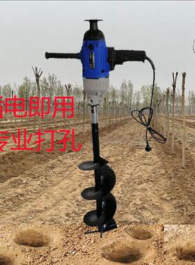 插220V电源地钻大功率钻孔机挖坑机打洞机种树施肥埋桩打孔机