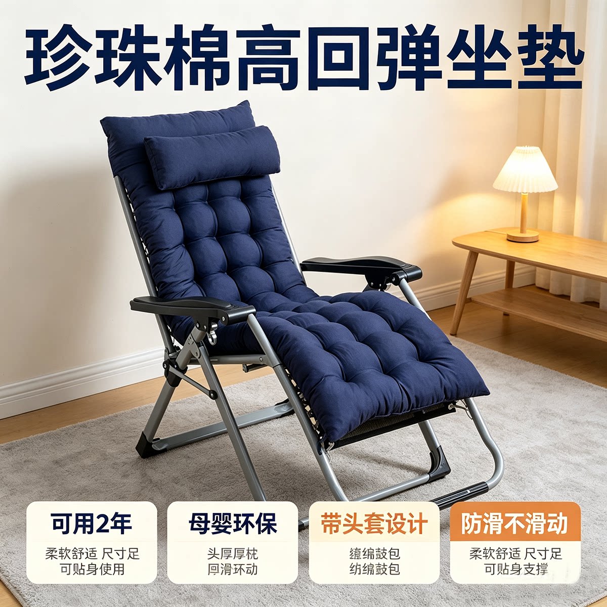 秋冬季加厚躺椅垫定做 摇椅坐垫防滑可拆洗 实木沙发靠背一体椅垫