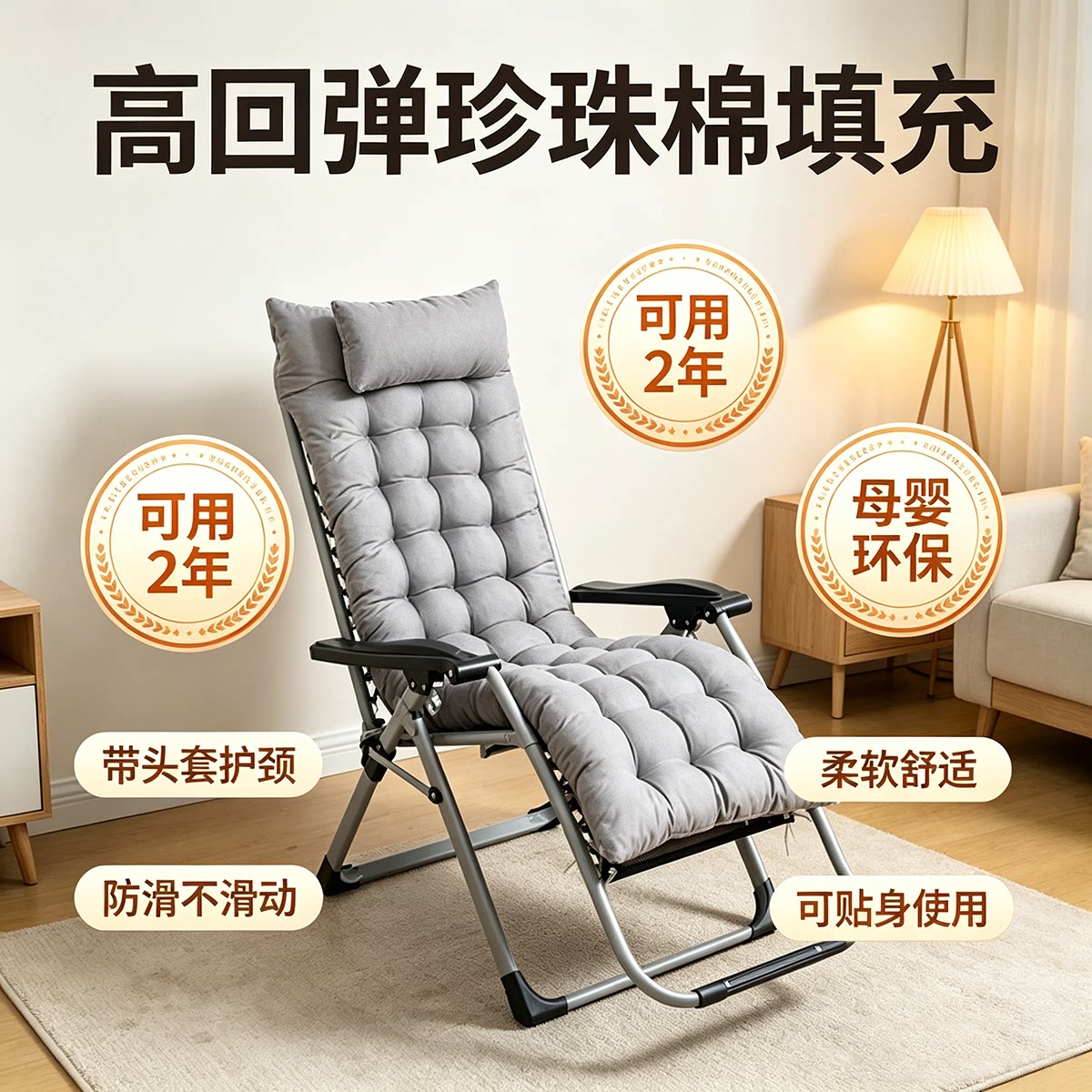 加厚躺椅垫子定做秋冬季摇椅坐垫可拆洗防滑实木沙发靠垫通用椅垫