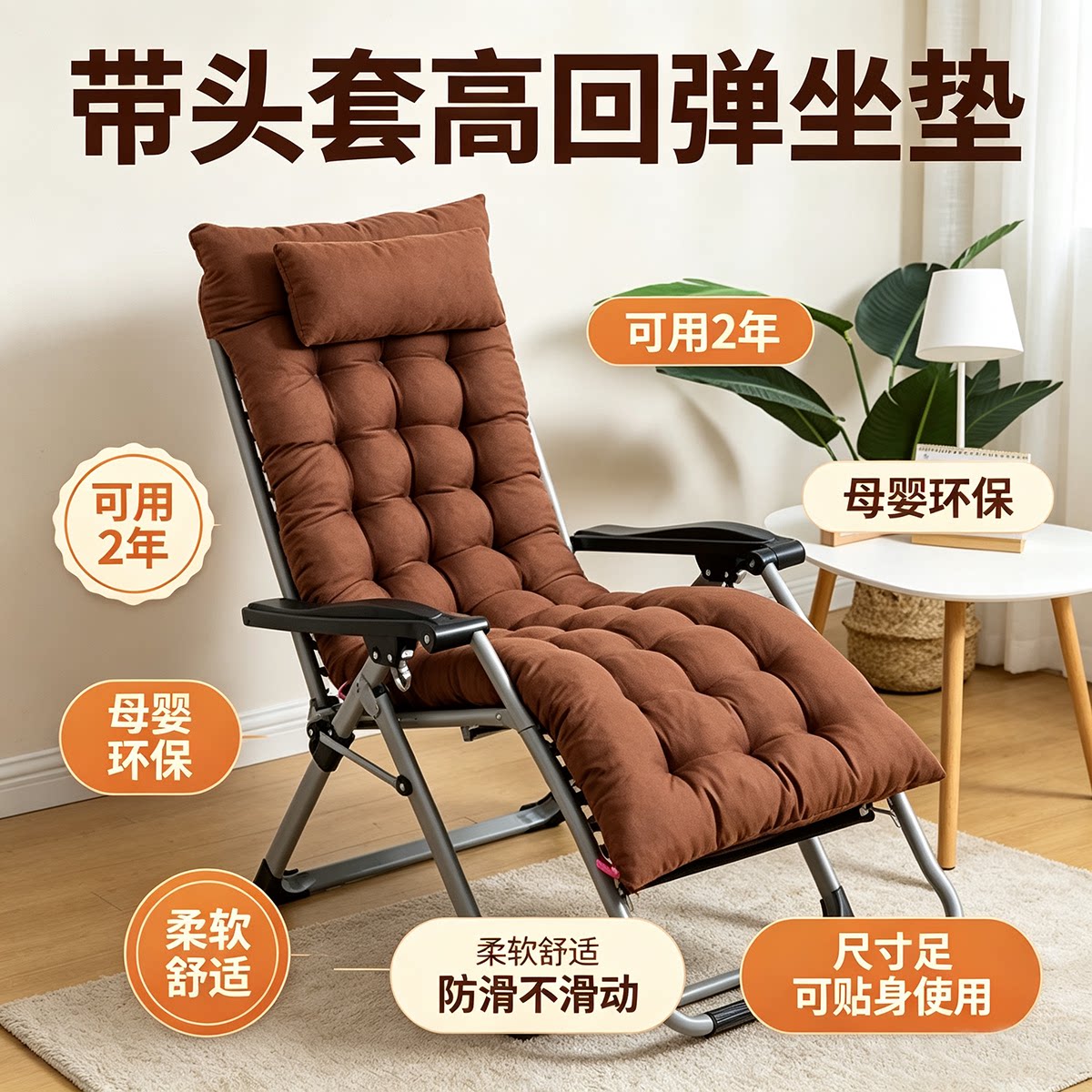 可定制躺椅坐垫秋冬季加厚摇椅垫实木沙发靠垫防滑可拆洗四季通用