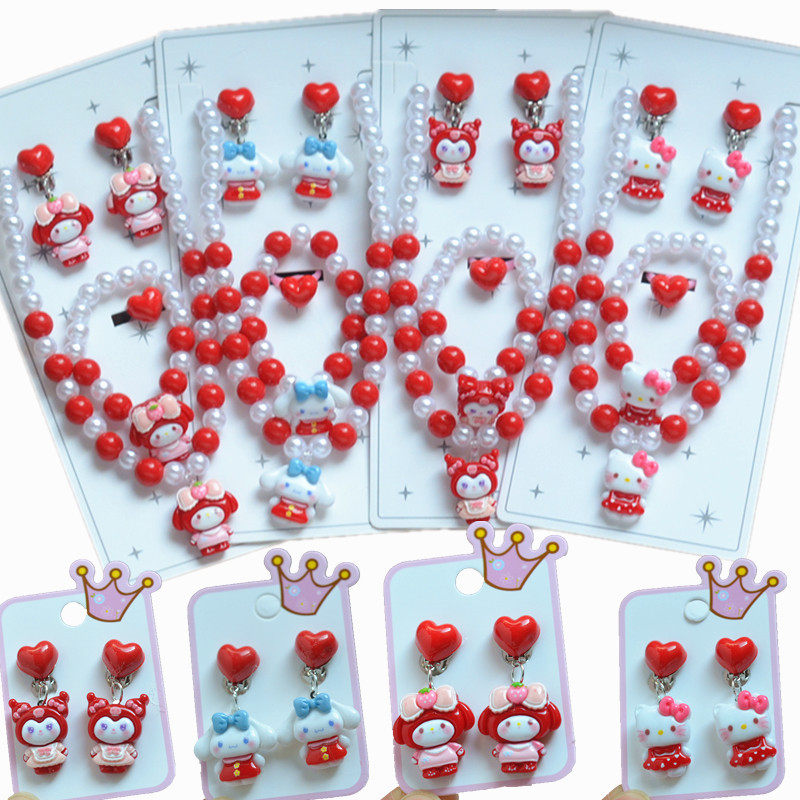 库洛米美乐蒂项链手链戒指耳夹套装小女孩公主过新年大红喜庆饰品,饰品/流行首饰/时尚饰品新,组合套装,淘宝优惠券,粉丝福利购,淘宝优惠卷