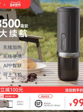 CERA大C便携式咖啡机家用小型现磨半自动意式随身手持户外旅行