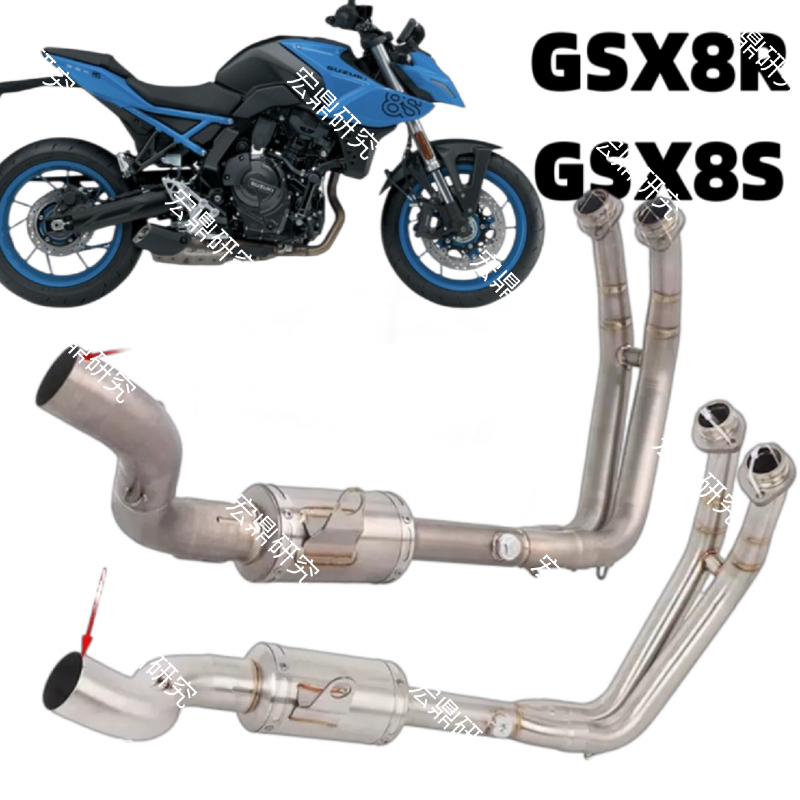 铃木GSX8S 8R不锈钢前段 GSX-8R/S钛合金前段排气管改装侧排