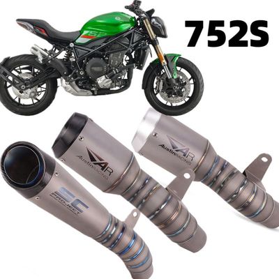 贝纳利 大魔鬼752S 改装排气管钛合金直上尾段AR SC直排声浪