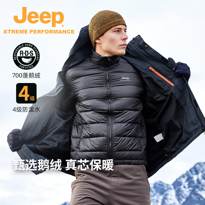 JeepoutdoorRDS羽绒冲锋衣三合一男士户外防水登山服秋冬石墨烯保