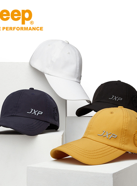 Jeepoutdoor吉普户外防晒棒球帽男防水透气运动帽女可调节大檐帽