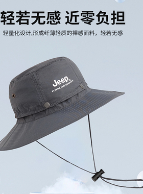 Jeepoutdoor吉普官方户外防晒渔夫帽男休闲防蚊钓鱼帽加长帽檐骑