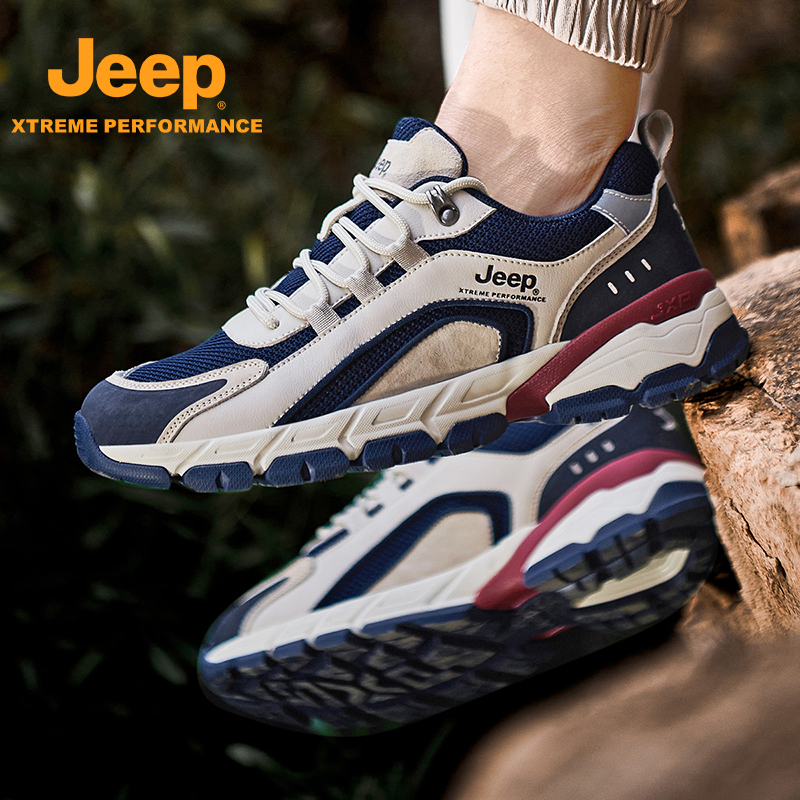 Jeepoutdoor吉普官方户外登山徒步鞋男轻便防滑耐磨运动鞋专业爬