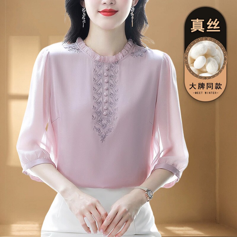声雨竹旗舰店杭州大牌真丝衬衫女士七分袖小衫2024夏季新款高端刺