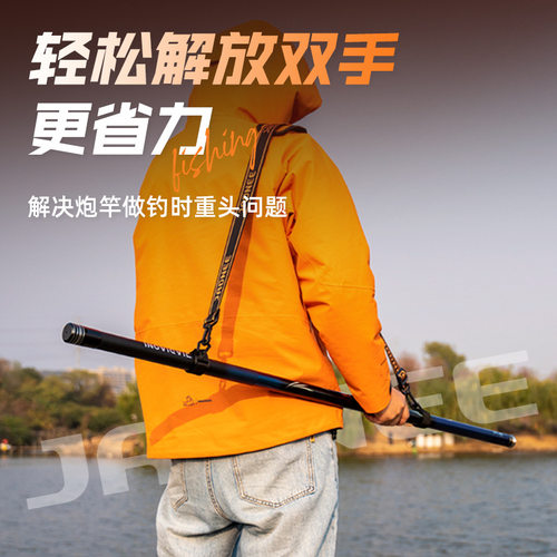 佳钓尼炮竿肩带传统钓背带升级版加厚肩垫束竿带垂钓小配件