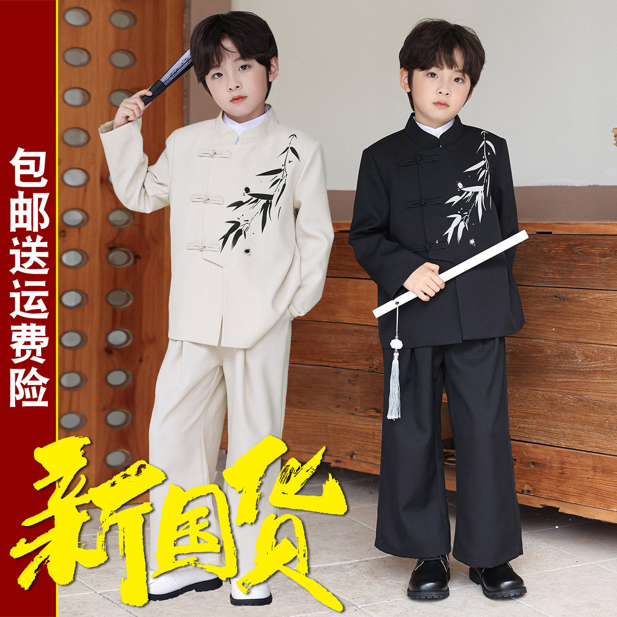 男童西装新中式中国风中山装套装儿童帅气黑色西服小主持人演出服