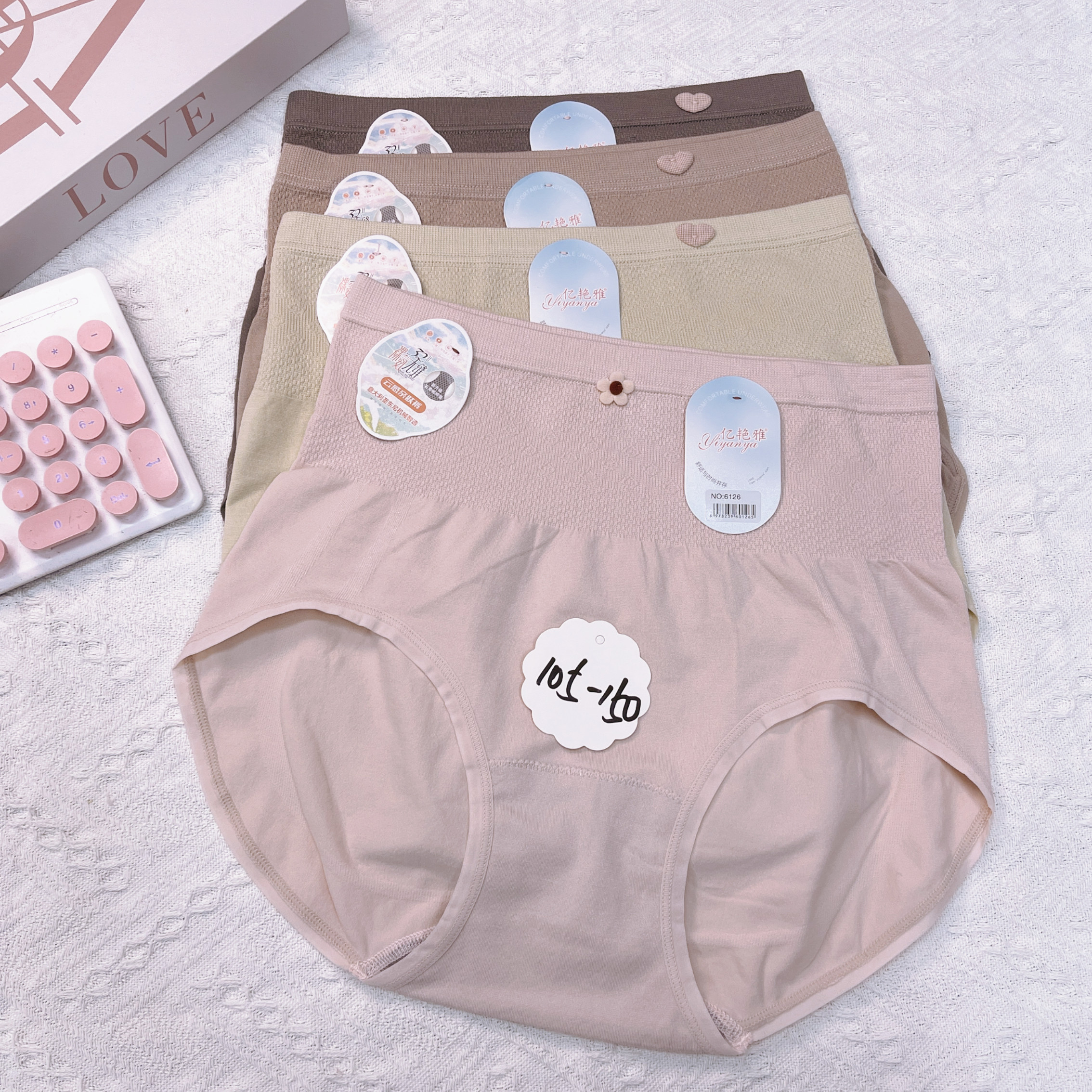 六号女士内裤上新66款--- 拍一发五条,女士内衣/男士内衣/家居服,女三角裤,淘宝优惠券,粉丝福利购,淘宝优惠卷