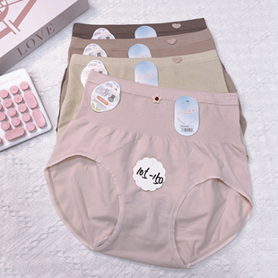 六号女士内裤 拍一发五条 上新66款