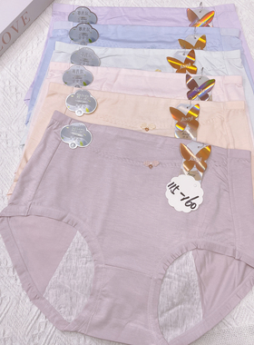 五号女士内裤上新66款--- 拍一发五条