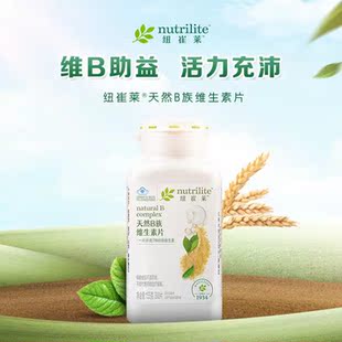 安利纽崔莱天然维生素b族多种复合维生素VB片300片成人补充B2B12