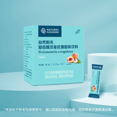 自然阳光益生菌凝结芽孢杆菌Nature’s Sunshine3.23克×30袋