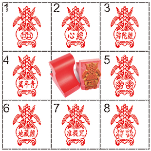 刻章刻万年青地藏经印章心经铜钱大吉大利花朵形状的弥陀经准提章