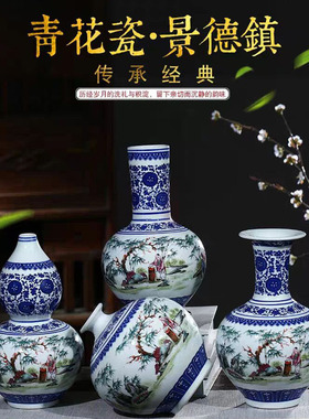 景德镇陶瓷摆件仿古青花瓷花瓶插花器富贵竹家居客厅电视柜装饰品