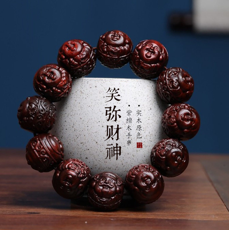 小叶紫檀木DIY大富大贵款雕刻链条