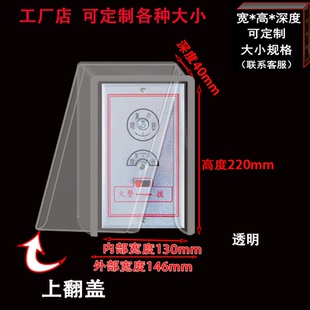 防雨罩防手动复位防火阀装置排烟口机构执行器面板排烟阀远程控钢