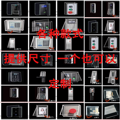 开关插座防水盒透明灰IP55/IP24卫生间厨房户外防溅盒家用智能锁