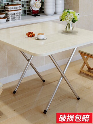 Folding Table, Square Table, Simple and Portable, Outdoor Stall Table, Dining Table, Simple Dining Table, Household Rectangular Dining Table, Small Size
