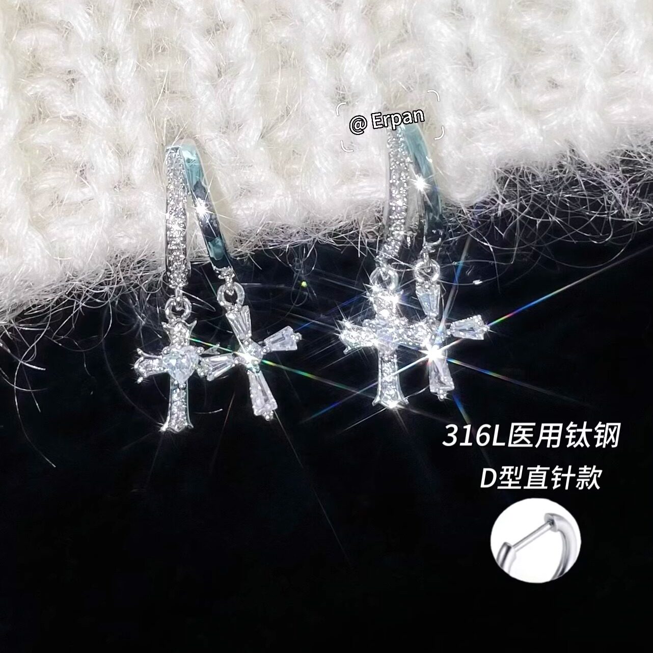 爆闪锆石十字架耳圈医用钛钢直针养耳洞耳骨环2025新款爆款耳环女图片