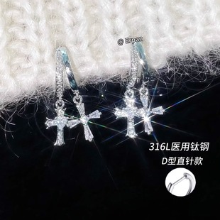 爆闪锆石十字架耳圈医用钛钢直针养耳洞耳骨环2025新款爆款耳环女