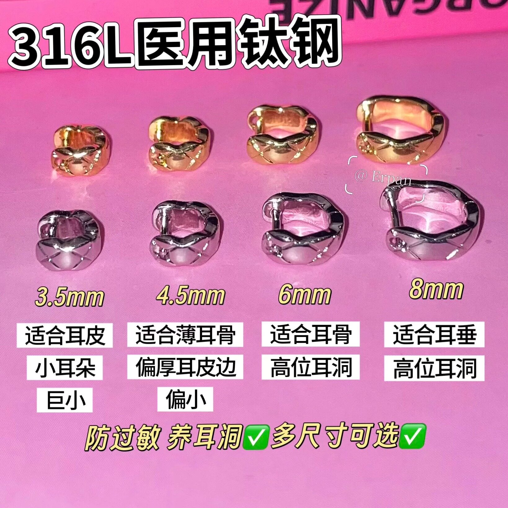 小香风菱型格耳环女医用钛钢直针多尺寸边缘耳骨钉高级感耳圈耳饰