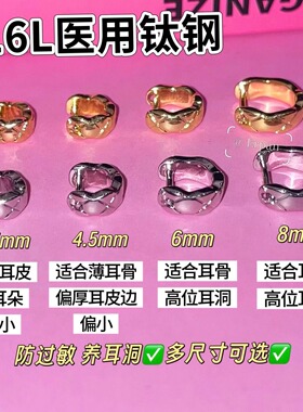 小香风菱型格耳环女医用钛钢直针多尺寸边缘耳骨钉高级感耳圈耳饰