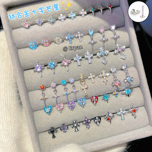 钛合金十字架耳钉女内螺纹0.9牙1.2粗耳蜗钉养耳洞免摘耳骨钉耳饰