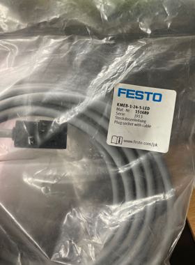 FESTO费斯托带线插头151688插座KMEB-1-24-2.5-LED全新现货151689