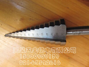 不锈钢用M35直槽高钴阶梯 宝塔台阶开孔器钻头HSSCO 多功能4 30mm