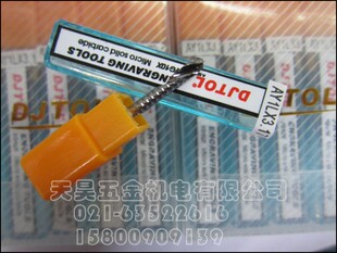 DJTOL戴杰特雕刻进口单刃螺旋铣刀AY1LX3.17  单刃3.175mm* 17mm