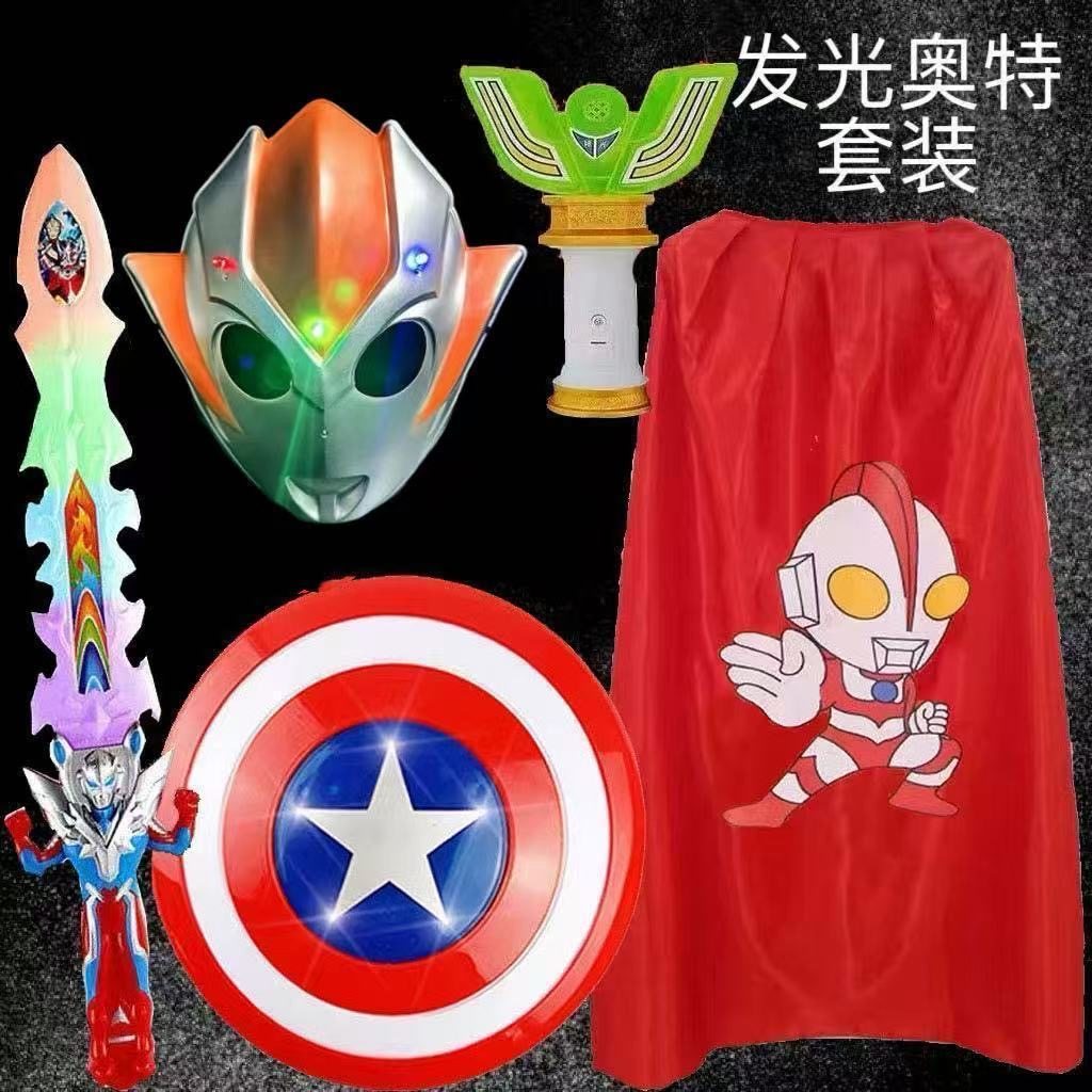 发光奥特曼面具套装迪迦赛罗奥特面具