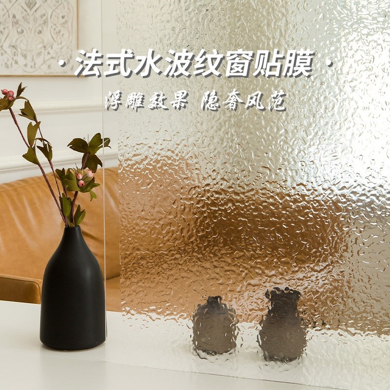 进口水波纹玻璃贴纸复古透光家用窗户玻璃法式浮雕玻璃贴膜,家居饰品,玻璃膜/贴,淘宝优惠券,粉丝福利购,淘宝优惠卷