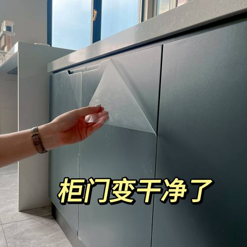 索乐特吊柜柜门不留胶保护膜加厚