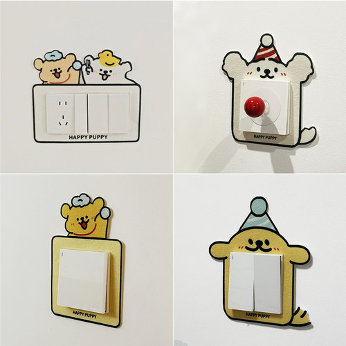 可爱墙面灯开关装饰贴卡通